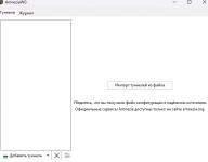Снимок экрана 2025-10-26 170808.png