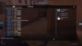 Снимок экрана (25).png