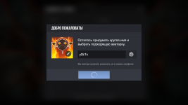 Снимок экрана (410).png