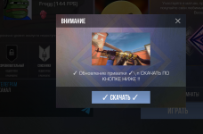 Снимок экрана 2025-12-09 214308.png