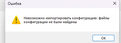 Снимок экрана 2025-10-26 172229.png