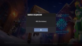 Скриншот 30-12-2025 132009.jpg