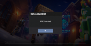 Снимок экрана 2025-12-30 143647.png