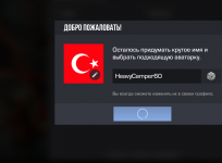 Снимок экрана 2026-01-08 040138.png