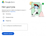 Снимок экрана (983).png