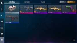 Снимок экрана 2026-01-12 215734.png