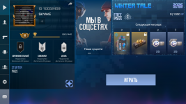 Снимок экрана 2026-01-15 195733.png