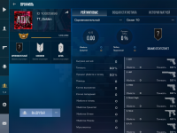 Снимок экрана (23).png