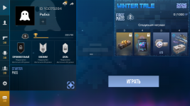 Снимок экрана 2026-01-16 130141.png