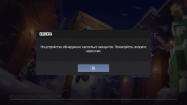 Standknife 3.0 (f2, Pc) Screenshot 2026.01.17 - 23.29.33.46.png