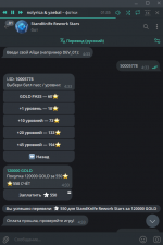 Снимок экрана 2026-01-19 204322.png