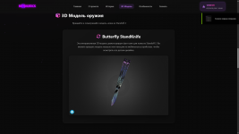 Desktop Screenshot 2026.01.20 - 17.40.25.59.png