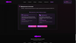 Desktop Screenshot 2026.01.20 - 17.40.33.77.png