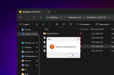 Снимок экрана 2026-01-22 214056.png