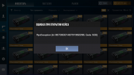 Снимок экрана (280).png