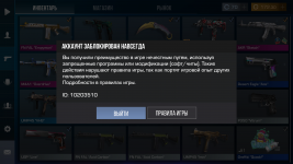 Снимок экрана 2026-01-25 094953.png