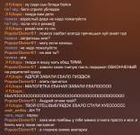 Снимок экрана 2026-01-28 181215.png