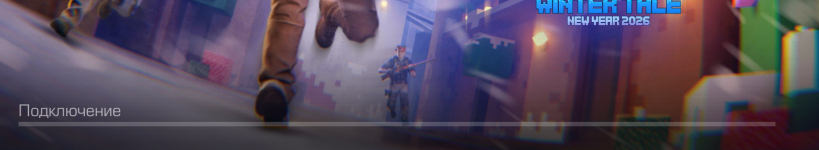 Снимок экрана 2026-01-23 185838.png