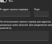 Снимок экрана 2025-10-26 153244.png