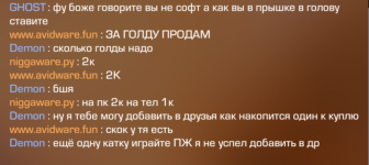 Снимок экрана 2026-02-07 181438.png