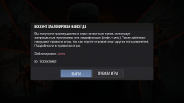 Снимок экрана (256).png