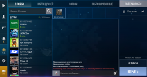 Снимок экрана 2026-02-08 202638.png