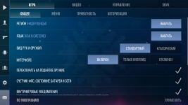 Снимок экрана 2026-02-09 144823.png