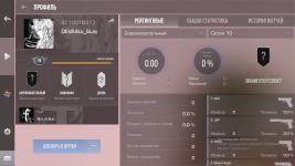 Снимок экрана (19).png