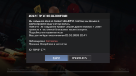 Standknife 3.1 (f1, Pc) Screenshot 2026.02.20 - 22.47.31.52.png