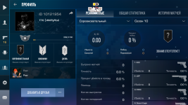 Снимок экрана 2026-02-15 203727.png