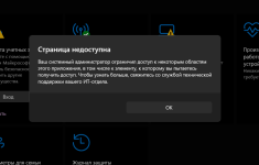 Снимок экрана 2026-02-22 123000.png