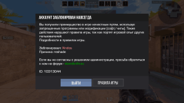 Снимок экрана 2026-02-23 173434.png