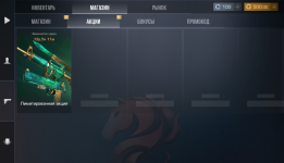 Screenshot 2026-02-24 204828.png