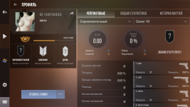 Снимок экрана (24).png