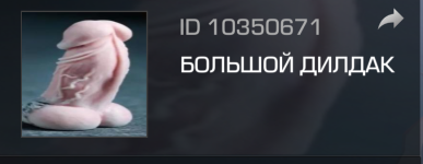 Снимок экрана 2026-02-26 104405.png