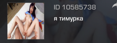Снимок экрана 2026-02-26 105112.png