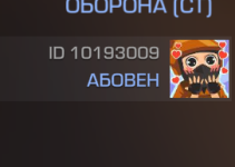 Снимок экрана 2026-02-26 182811.png