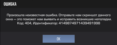 Снимок экрана 2026-02-28 104608.png