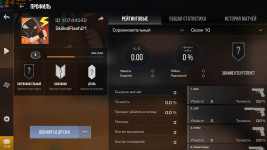 Standknife 3.1 Screenshot 2026.03.01 - 12.30.43.88.png