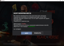 Снимок экрана 2026-03-01 215502.png