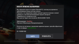 Снимок экрана 2026-03-03 185036.png