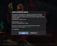 Знімок екрана 2026-03-03 190758.png