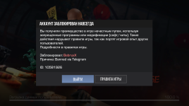 Снимок экрана 2026-03-04 211947.png