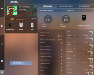 Знімок екрана 2026-03-07 112401.png