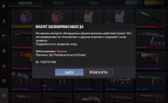 Снимок экрана 2026-03-08 175413.png