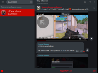 Снимок экрана 2026-03-12 094355.png