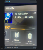 Снимок экрана 2026-03-12 101252.png