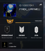 Снимок экрана 2026-03-12 101445.png