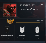 Снимок экрана 2026-03-15 144932.png