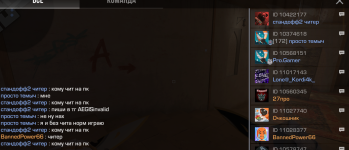 Снимок экрана 2026-03-15 145011.png